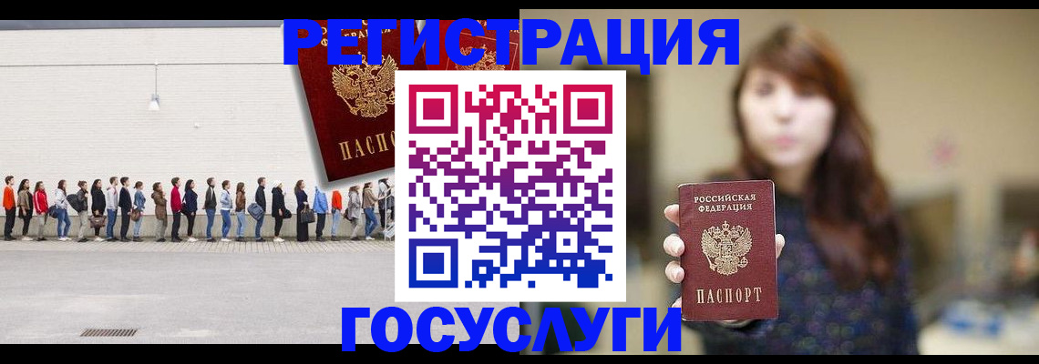 прописка поиск в Курганской области