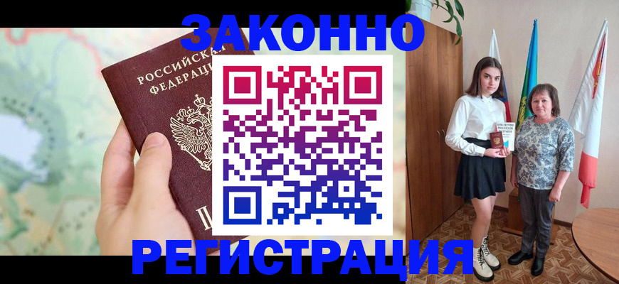 пропишу в квартире в Курганской области